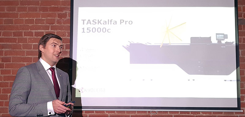 С презентацией целевых рынков и технических особенностей TASKalfa Pro 15000c выступил Кирилл Ушаков, менеджер по работе с ключевыми клиентами, KYOCERA Document Solutions Russia