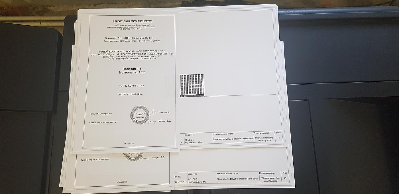 Образцы выпускаемой монохромной и цветной технической документации на ЦПМ Kyocera Taskalfa 15000C 
