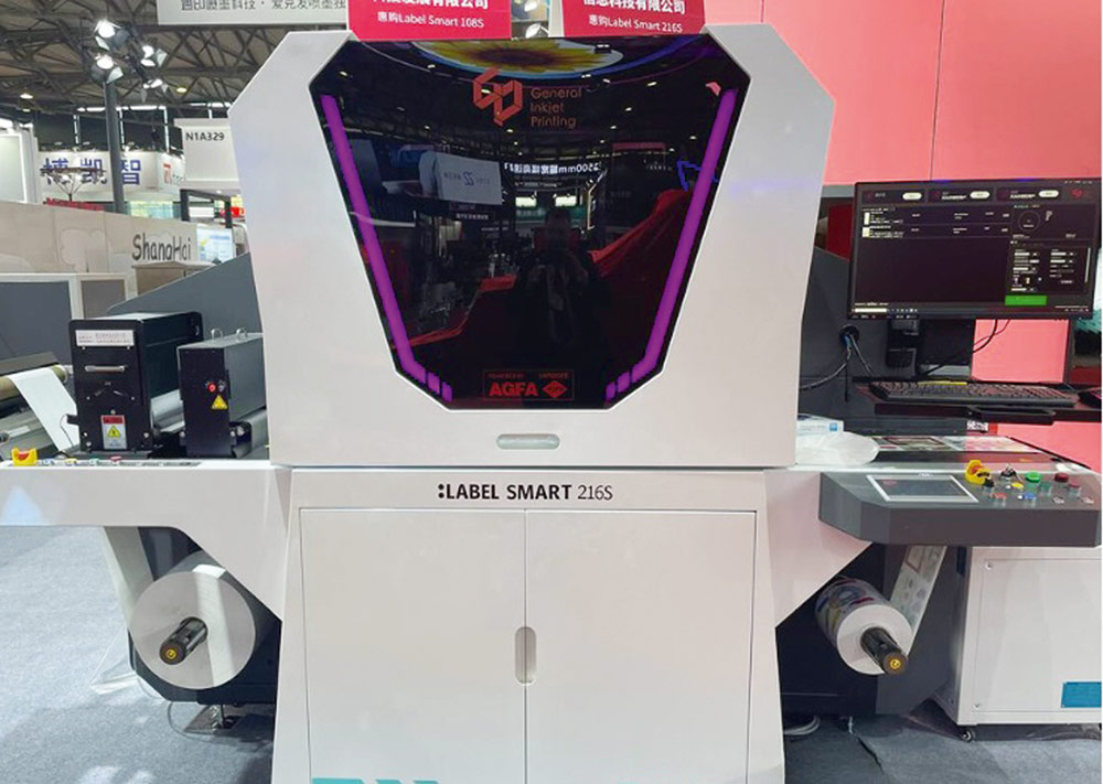 ЦПМ Label Smart 216 S