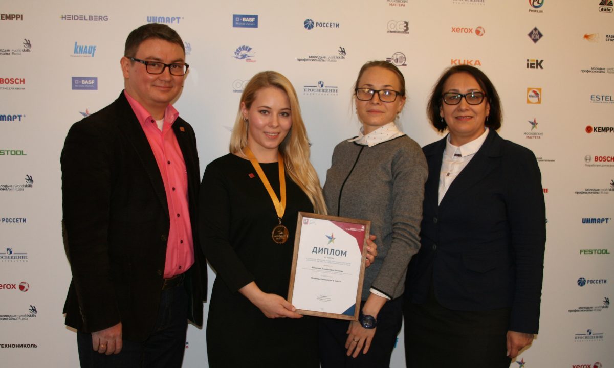 Компания «Гейдельберг-СНГ» присоединилась к движению WorldSkills в России