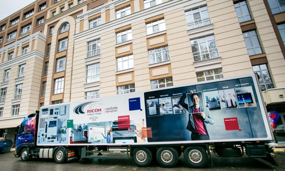 Компания Ricoh завершила турне Ricoh Demo Tour 