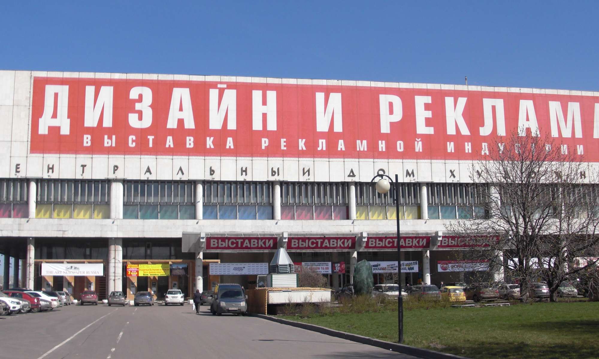 Возможно, через год Третьяковская галерея займет полностью все здание ЦДХ