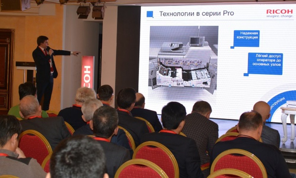 презентация первой установленной в Центральной Азии пятикрасочной цифровой печатной машины Ricoh Pro C7100X