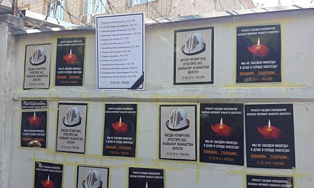 Оглашен приговор руководителям типографии "Печатный экспресс"