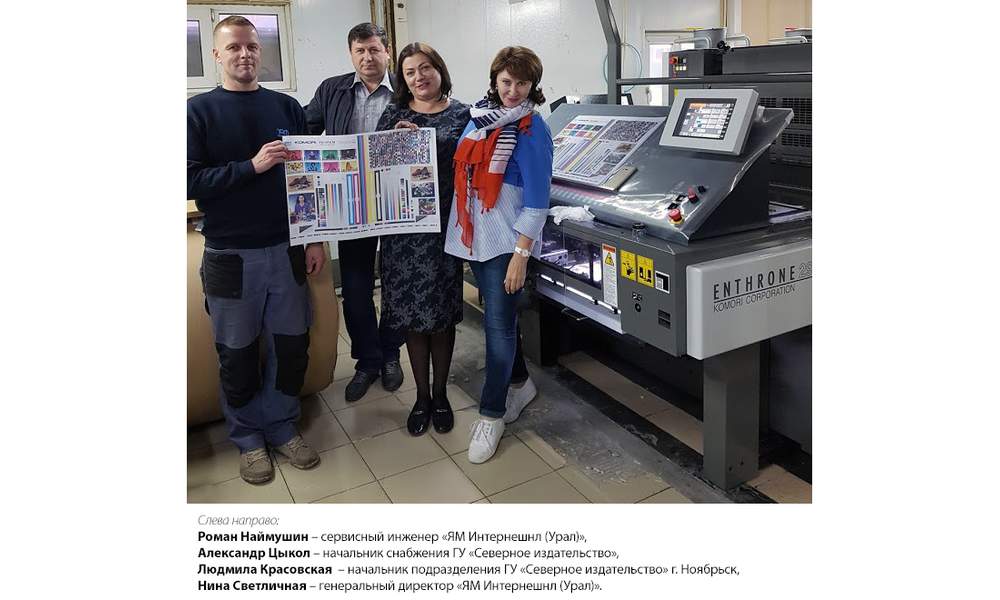 Издательство наука логотип. Логотип издательства русский остров. Печатный двор кубани. Издательский дом номер один владивосток. Печатный двор ульяновск.