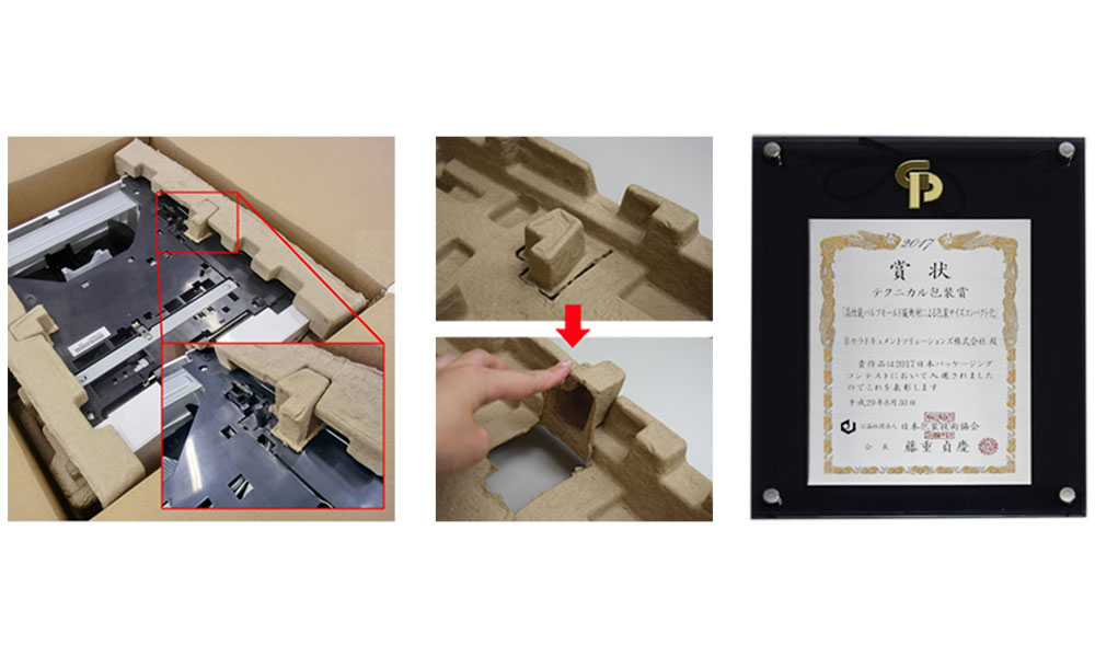 KYOCERA Document Solutions получила награду Technical Package Award