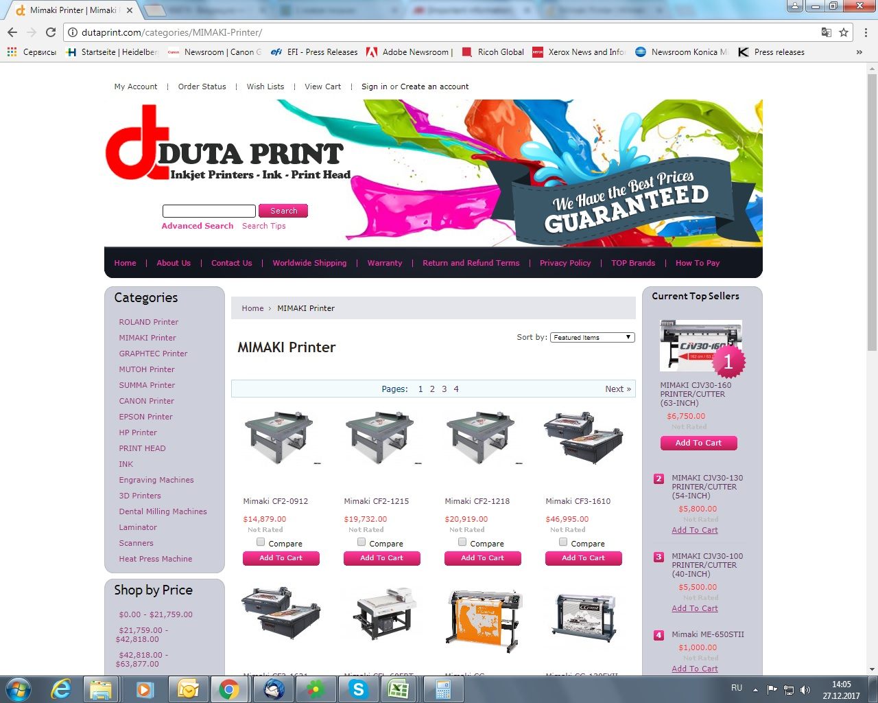 Осторожно, мошенники!