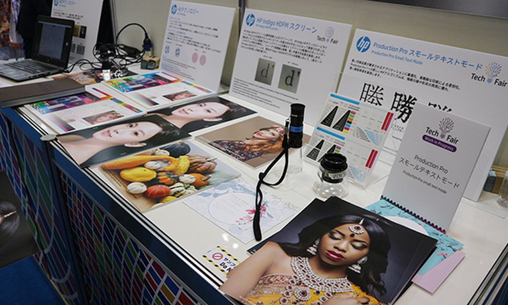 ЦПМ HP Indigo на выставке IGAS 2018 в Японии