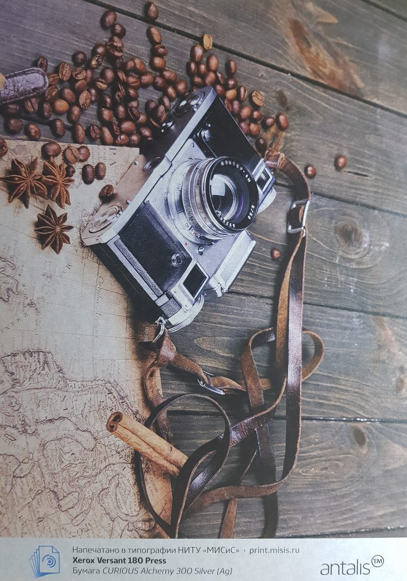 Antalis провела очередное мероприятие из цикла Coffee Chat