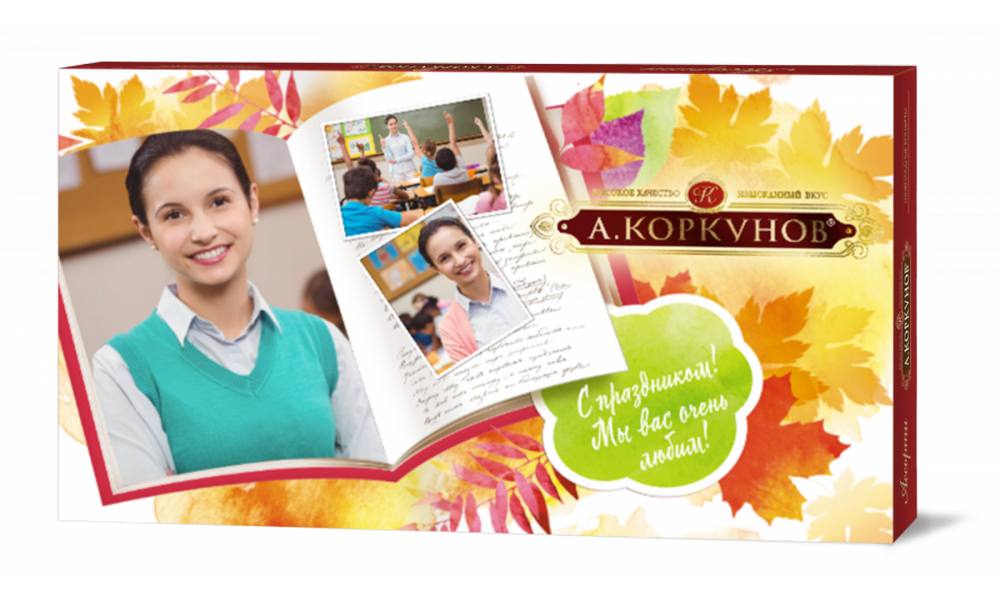 Компания HP совместно с Mars Inc. и брендом «А.Коркунов» объявили о запуске сервиса по изготовлению персонализированных коробок конфет