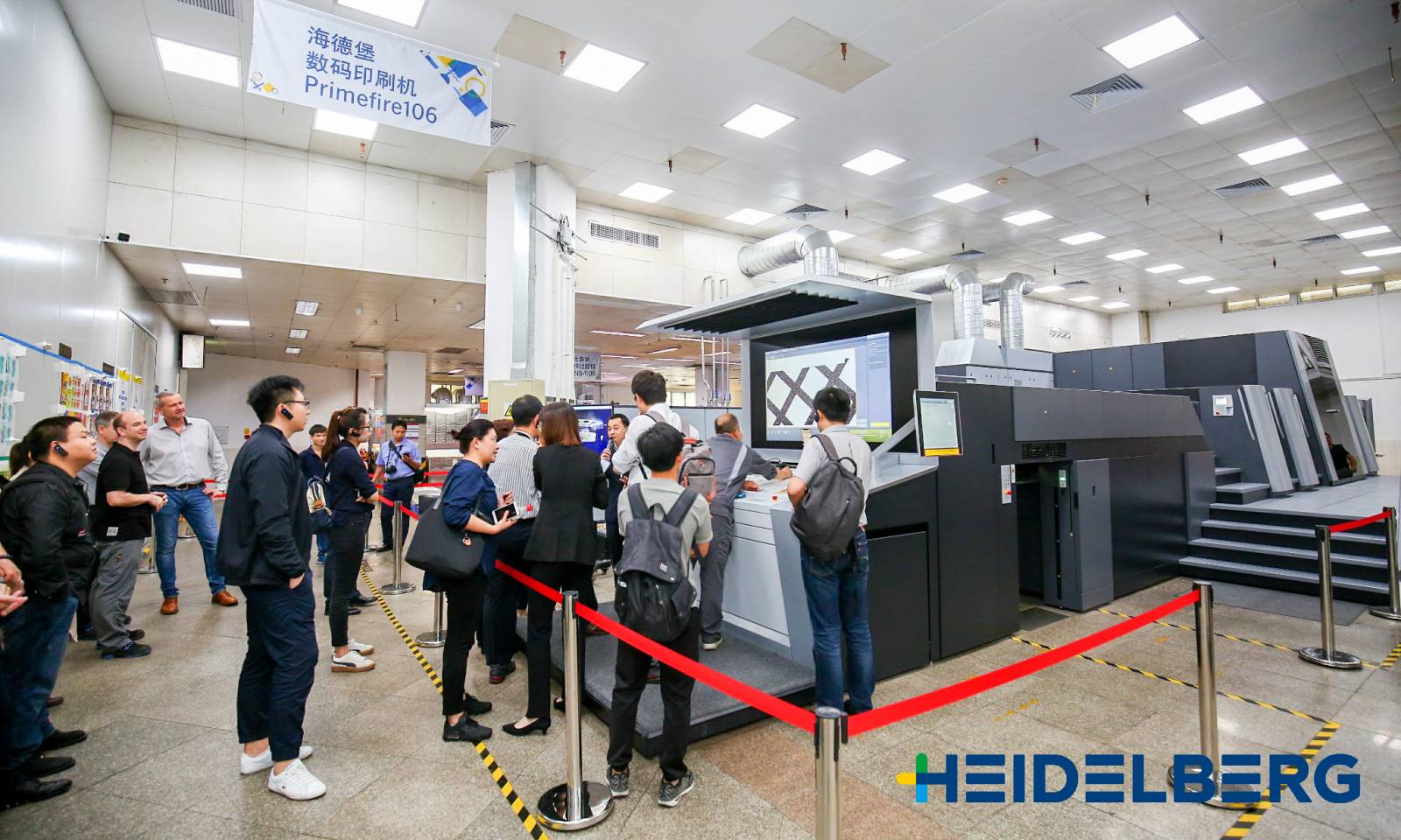 День открытых дверей в Xianjunlong Colour Printing: начинается эксплуатация первой в Китае промышленной системы цифровой печати в формате В1 — машины Primefire 106 от Heidelberg