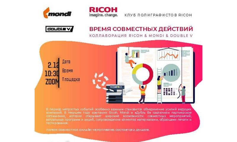 Сайт Магазина Полиграфист Саратов