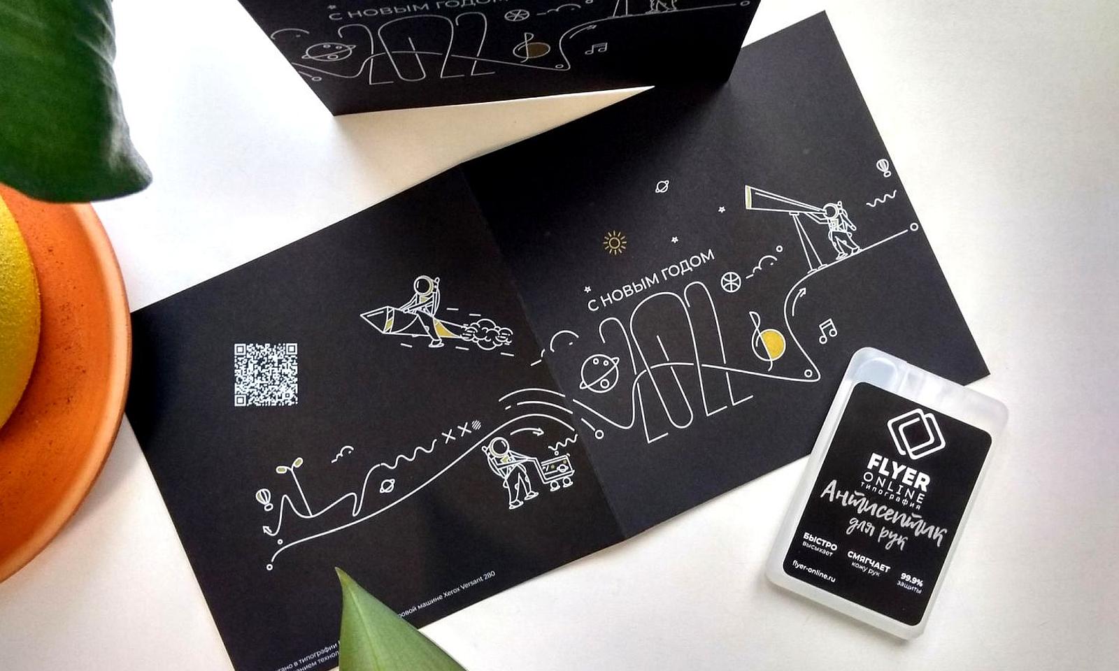 Xerox Versant 280 Press