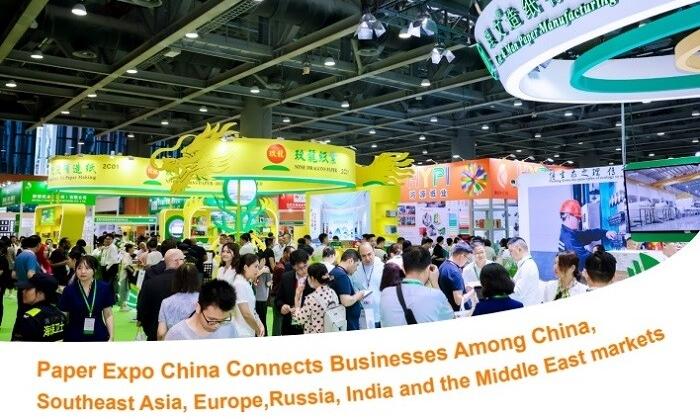 Paper Expo China 20